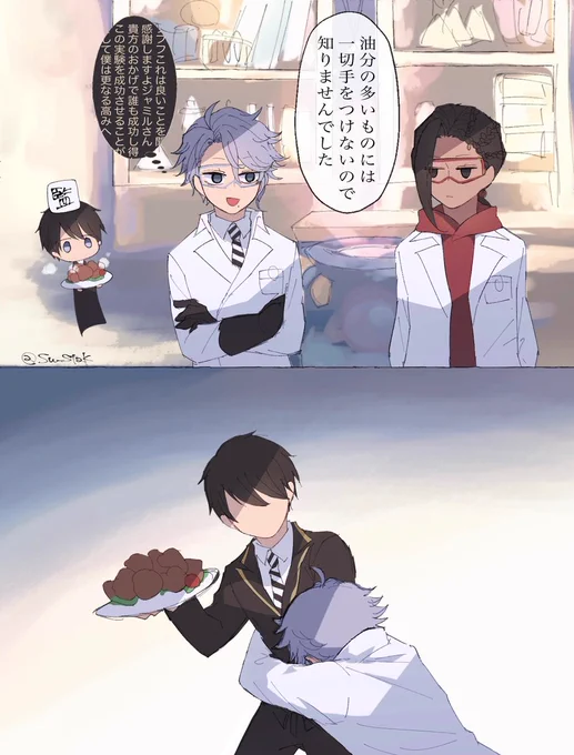 ジャミル実験服PSネタ/?と?と顔出し監督生
監「まだ何も言ってないですよ」 