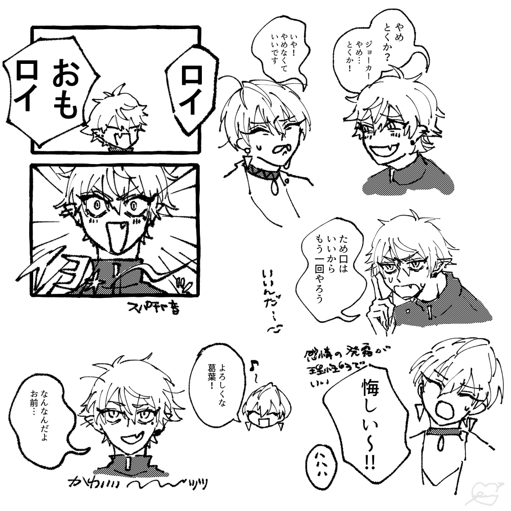 推しやっぱ好きだにすり替わってしまった 