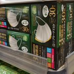 ぼんやりした頭でスーパーに行ったら、あれの箱がビデオテープに見えてしまった!