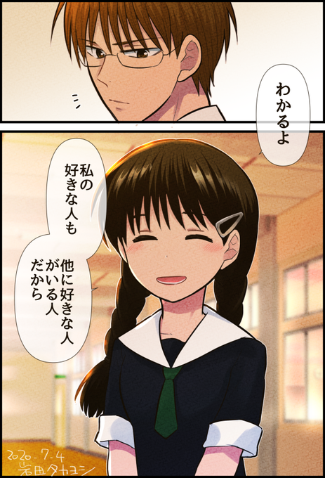 髪を切るのtwitterイラスト検索結果 古い順