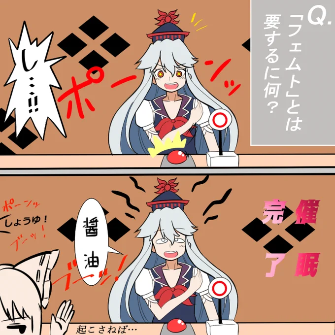 #T1グランプリ7 