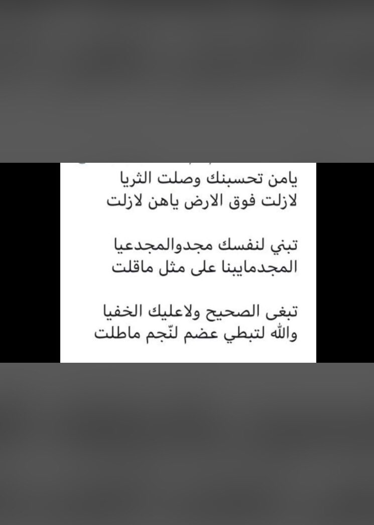 عبيدالله بن عقيل المضيبري (@xdxdadqe) on Twitter photo 