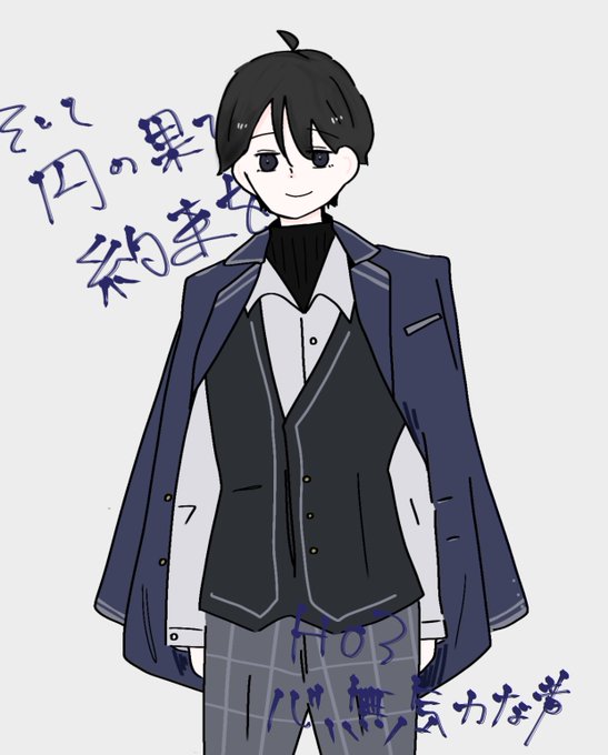 無気力のtwitterイラスト検索結果 古い順