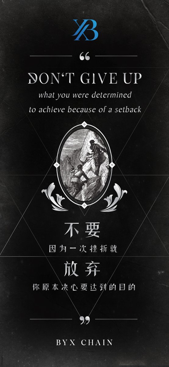 BYXZ10's tweet photo. 🪙To Be，or not to be，this is a question.

#BYXZ #Blockchain https://t.co/y5f2Omj3p7