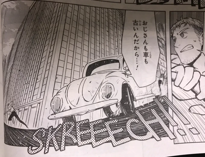 今月は使いたいアメコミ擬音ランキング第1位の「SKREEEEECH!!」が描けたので大満足です 
