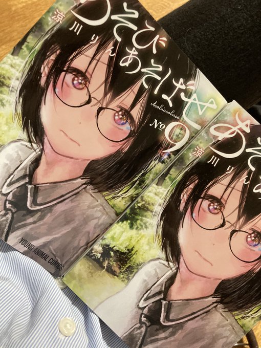 Misomi さんのイラスト一覧 Misomi さんのイラスト一覧