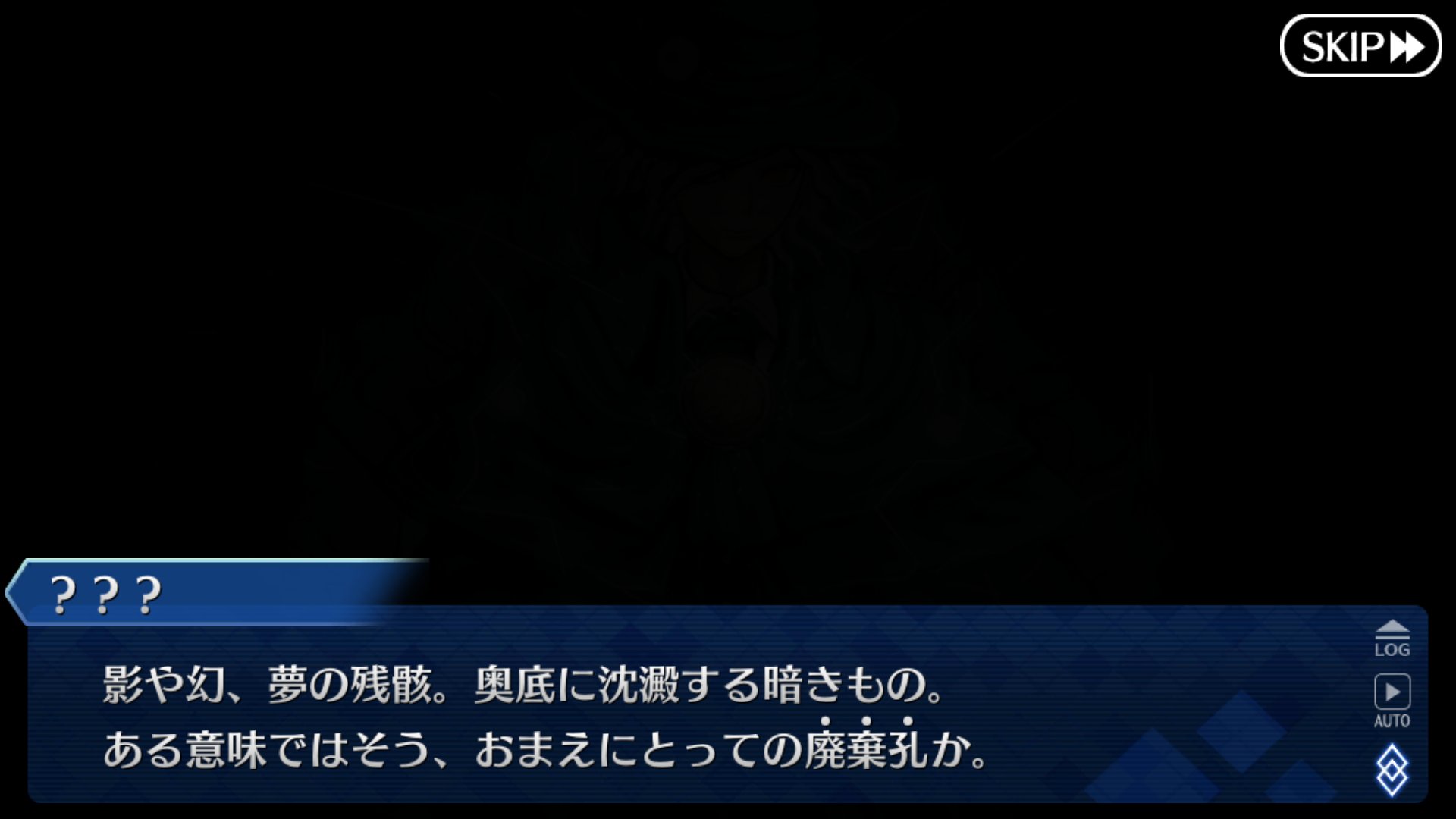 Fgo 型月放談 Xxx Type Moon伝奇作品 Twitter