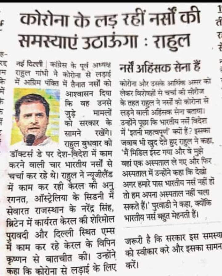 RinkiSalvi's tweet photo. Rajasthan nurses ki problems solve Karo pahle.. Yaha Congress party ki hi govt he... https://t.co/c7nGs1X6se