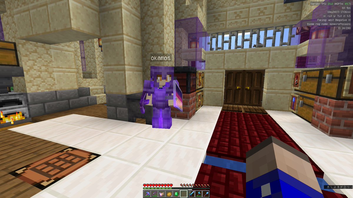 Media Tweets By し し まいと Ccmite Twitter