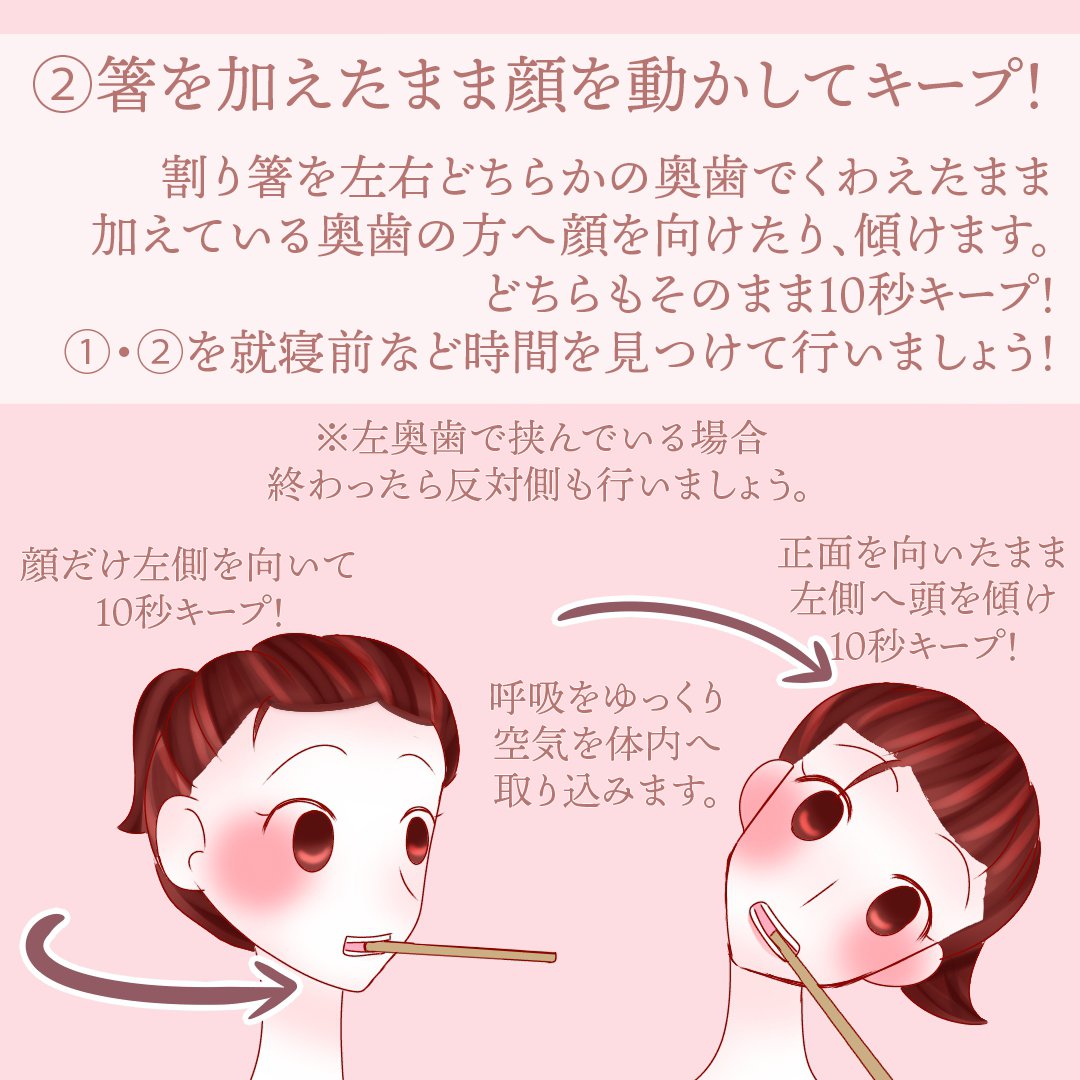 公式 ダイエットウィズ Yasejyo Twitter