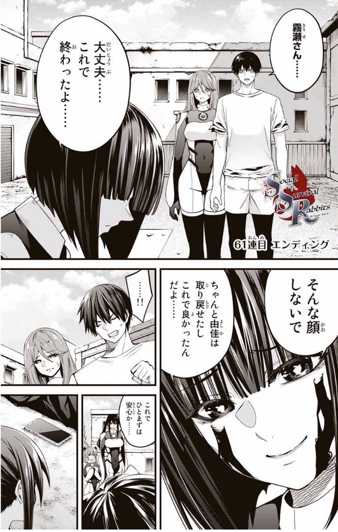西木田景志 Nishikidakeishi Twitter