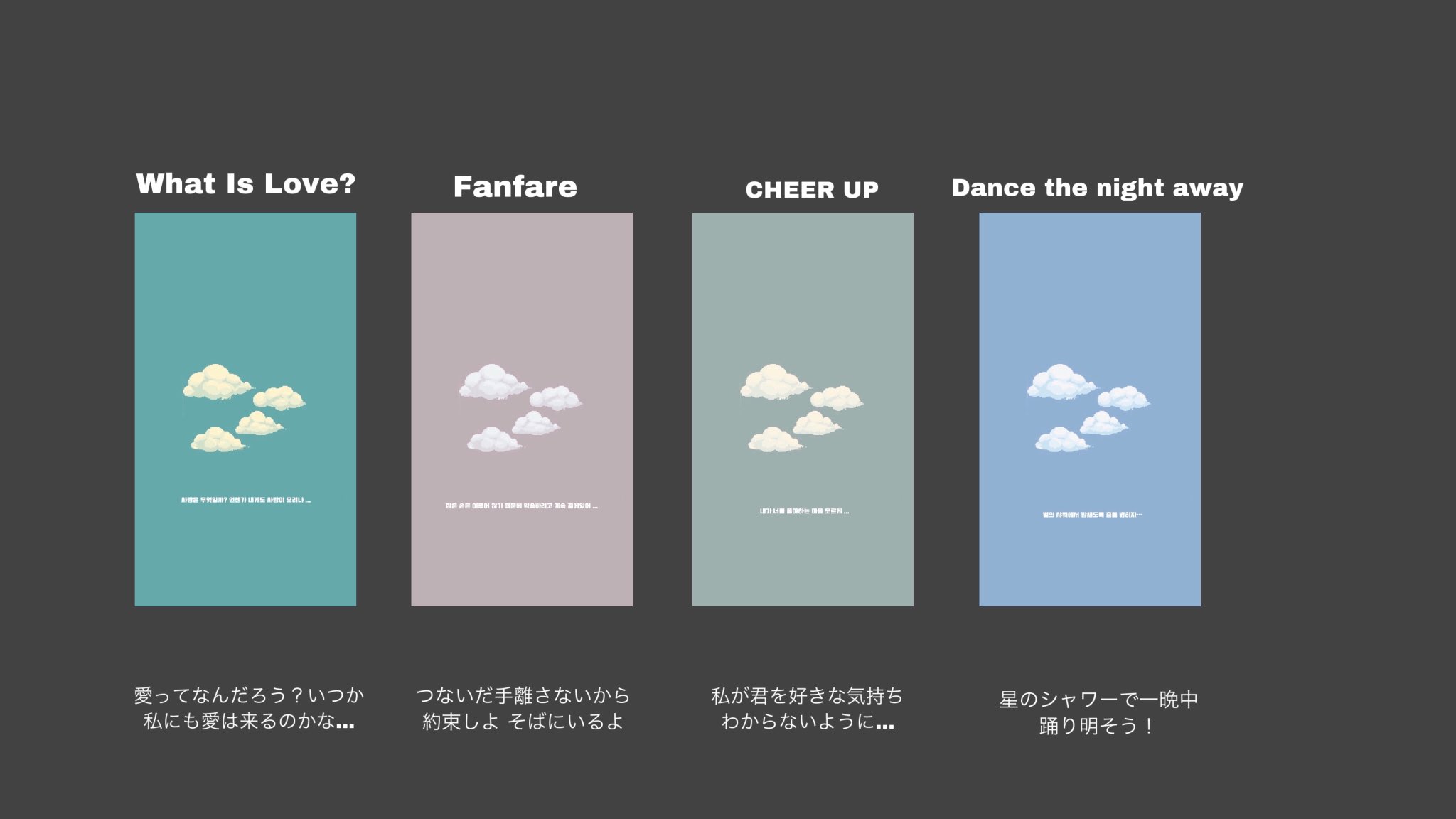 Anna Twice 歌詞 オタバレ防止壁紙 それぞれの歌詞がハングルで書いてあります 条件 Follow Rt リプ 通知on 何枚でもok Twice Twice加工 あんちゃん加工 Anchanproseccing Fanfare T Co Lq0awxp8rr