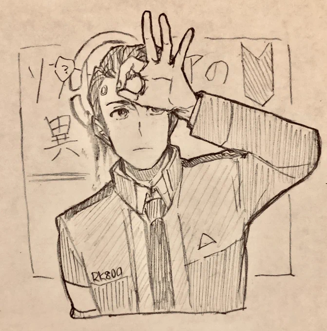 コナーくん 前任者 