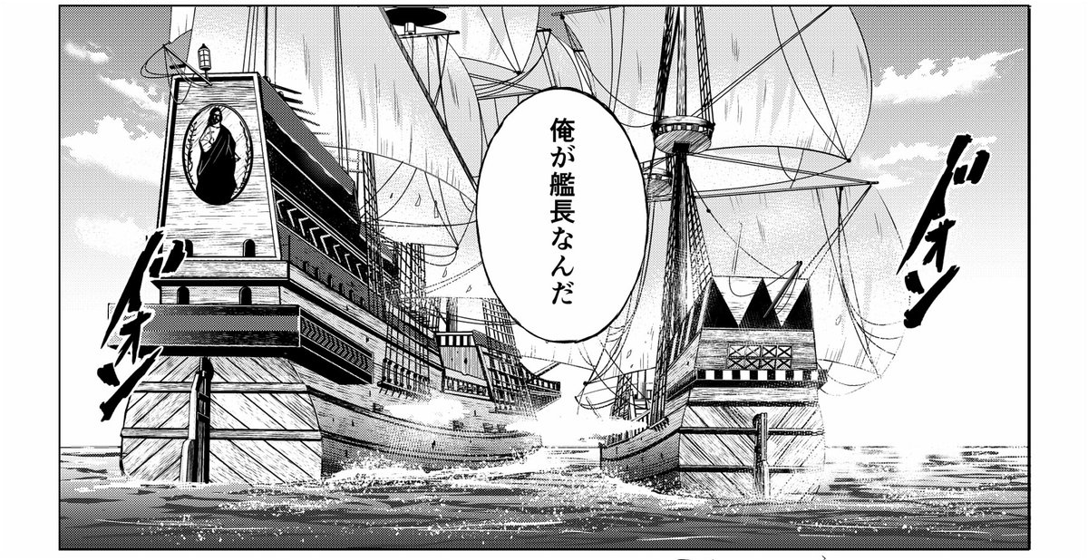 ジェントリ吉田 V Twitter ガレオン船 以前描いたアルマダ海戦を題材にした漫画から 16世紀後半左がスペイン艦で右がイングランド艦 私の素人意見ですがガレオン船は従来のナオ キャラック船より細長くなり戦列艦よりも上部構造物が高めというようなイメージが