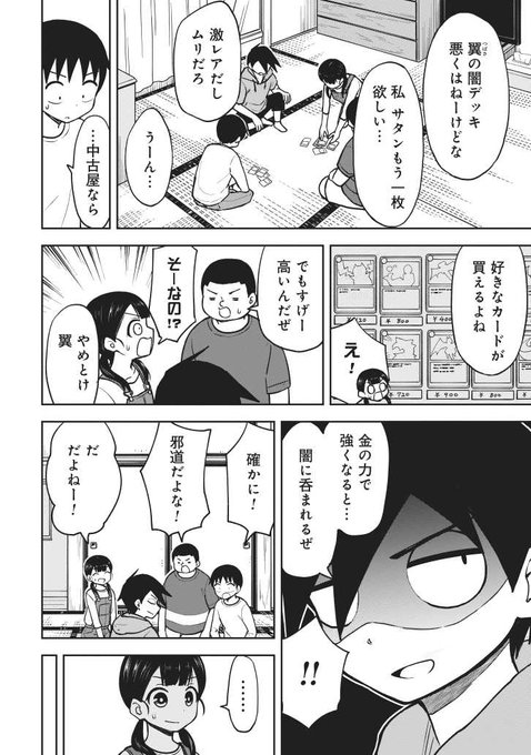 ゆずチリ 姫乃ちゃん等さん の人気ツイート 1 Whotwi グラフィカルtwitter分析