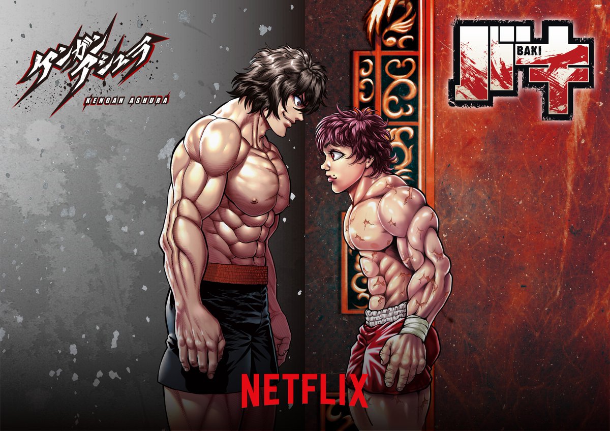 Netflix Japan Anime ネトフリアニメ 屈指の 筋肉 格闘 アニメ 両雄 遂にコラボ バキ ケンガンアシュラ 板垣恵介 だろめおんが激熱タッグ 描き下ろしコラボアート解禁ッッ 燃えたぎる闘志が熱いッッ炎の刃牙 不敵な笑みを Netflix Japan Anime ネトフリアニメ 屈指の 筋肉 格闘 アニメ 両雄 遂にコラボ バキ ケンガンアシュラ 板垣恵介 だろめおんが激熱タッグ 描き下ろしコラボアート解禁ッッ 燃えたぎる闘志が熱いッッ炎の刃牙 不敵な笑みを