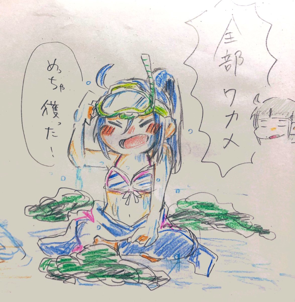 「海開き 松浦果南」 検索🔍 