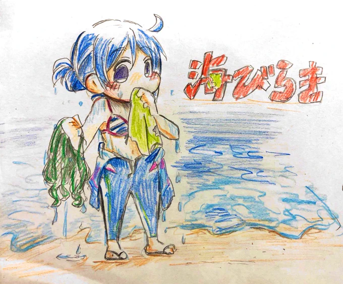 「海開き 松浦果南」 検索🔍 