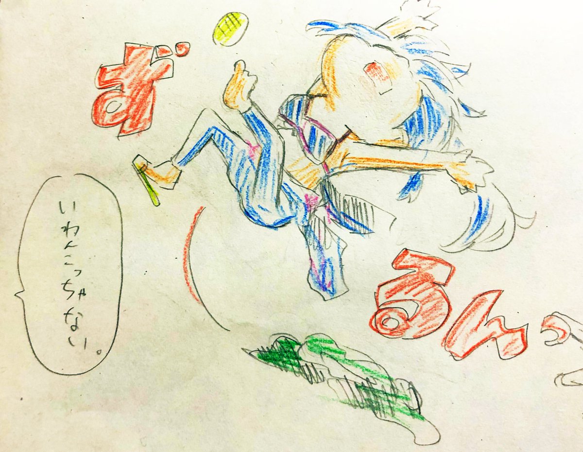 「海開き 松浦果南」 検索🔍 