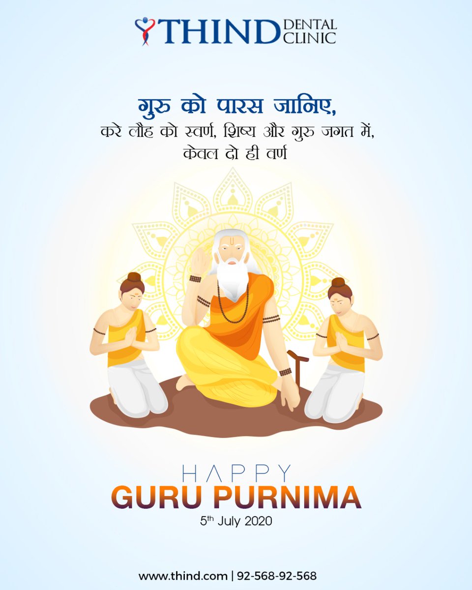 ThindClinic's tweet photo. May guru’s blessings always shower on you. Wish you a very Happy Guru Purnima. 🙏
.
.
#gurupurnima #gurupurnima2020 #guru #teachings #blessings #teacher #guide #guru #respect #happygurupurnima #wishes #guidance #thinddentalclinic

https://t.co/5JQxh9nmy1 https://t.co/ePGUQFc19W