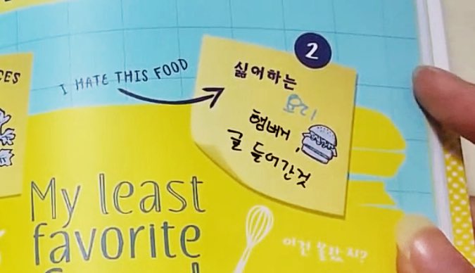 Dish Seokjin dislikes:• Hamburger• Anything with oyster in it