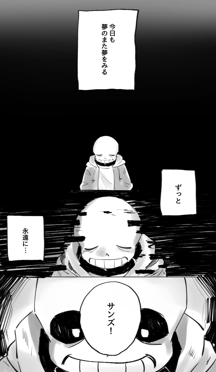 星(サンフリ) 