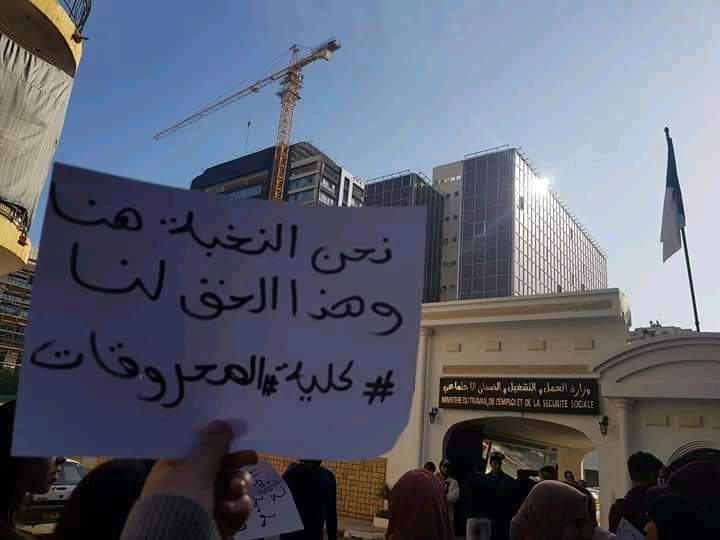 imadEdd61919868's tweet photo. @dz_pm_djerad طلبة_المحروقات_EX_inh_يستغيثونك_سيادة_الوزير_الاول
#الكل_يختصرون_الحل_في_سيادتك
#مراسيم_تقصي_نخبة_المحروقات_من_حق_دستوري
النخبة #تستغيثك افتح لنا بابك #اسمع انشغالنا كرهنا الوعود الكاذبة انت أملنا
#وزراء يعتبروننا محقين يوجهوننا لك
#sos_inh
#أنقذ_الكفاءة https://t.co/LwgjpPB7R3