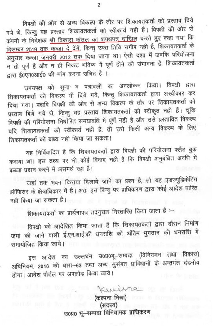 manishsmooth's tweet photo. @UPRERAofficial @realrealty When will @Supertechltd give my flat? Its 10+yrs. Mr Arora not following @UPRERAofficial orders but dont know why RERA always busy in pleasing him? @myogioffice @UPGovt @CMOfficeUP @MoHUA_India @HardeepSPuri @nefowaoffice @Satishmahanaup @PMOIndia  https://t.co/thEgW4kljN https://t.co/0sENYShYzF