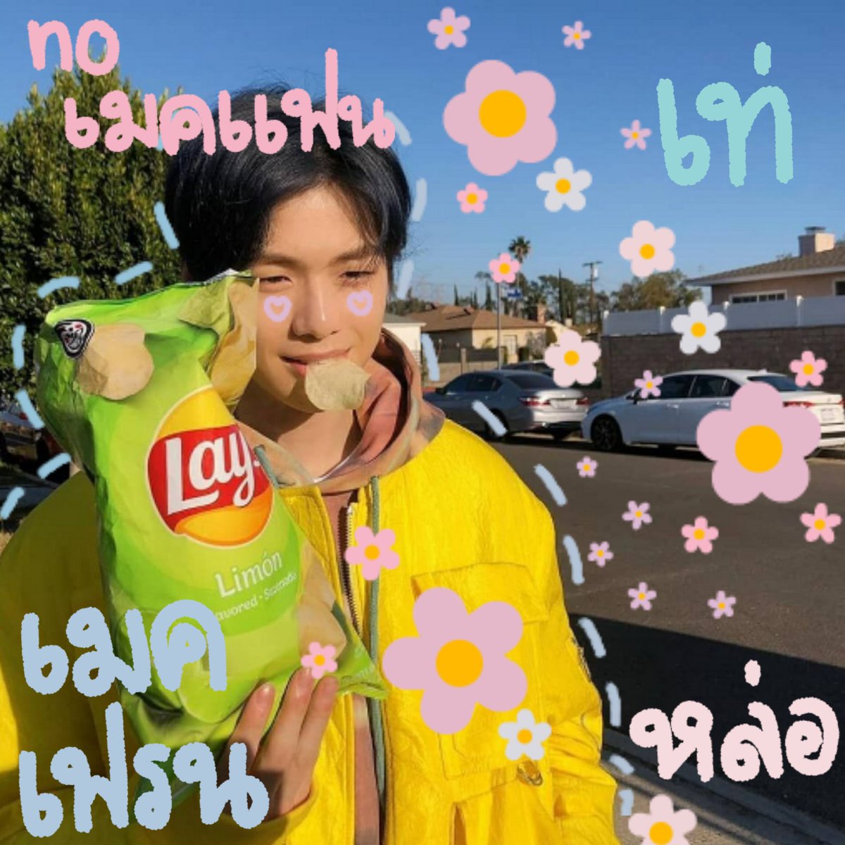 ( 💵 * )

        ⌌︎ Papai∝︎daniel⌍︎∘︎˙︎﹒︎ʿ︎ˊ︎𝟗𝟔𝒔ʾ︎
ʕ •̀ o •́ ʔ แลกฟอล ‒︎ ตามทัก ⌍︎∘︎˚︎﹒︎📎

ยพท ลฟตท