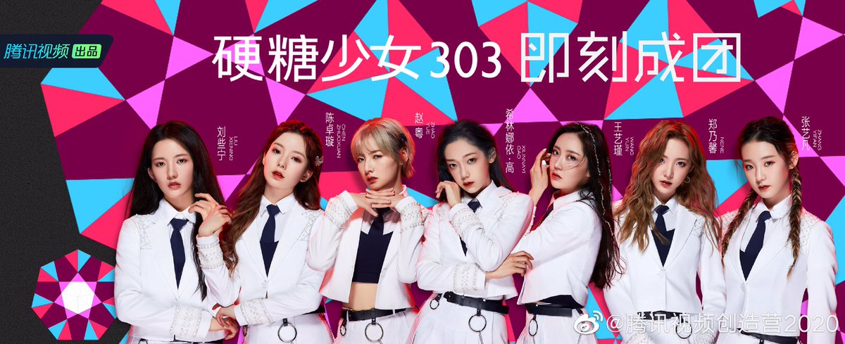 januar_blauu's tweet photo. อันดับเดบิวต์ Top 7 #CHUANG2020final ชื่อวง 
硬糖少女303 即刻成团
“ Bon Bon girls 303 ”

1. ซิลิน่า 251,110,993 
2. จ้าวเยว่ 180,117,595 
3. อี้จิ่น 147,605,682 
4. จั๋วเสวียน 145,019,245 
5. #เนเน่ 125,278,972 
6. เซียหนิง 93,272,515 
7. อี้ฝาน 91,588,994 

🎉🎉🎉🎉🎉🎉🎉🎉🎉 https://t.co/OqNEgA2okn