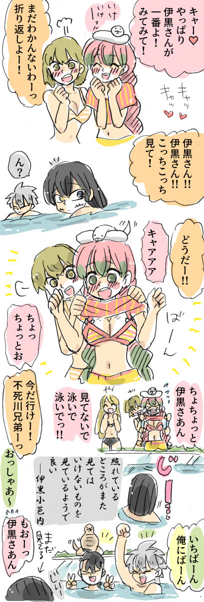 現パロ妄想 その55
#鬼滅の刃 #おばみつ

⚡現パロ妄想ログ・ページ1→https://t.co/gP5hAlkklg
⚡ページ2→https://t.co/Bg5VE7tyU5 