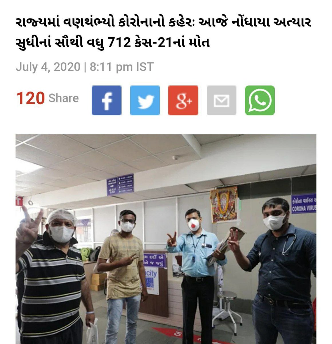 JhanviP16122799's tweet photo. Woww..  Still GU is looking forward for the exams going to held within 20 days for Dental students!!  Educated people can make out the decision but GU can't !!
#PostponeDentalexams
#ugcreleaseguidelines @imBhupendrasinh
@ugc_india @DrRPNishank 
@gujuni1949 @JayantiRavi https://t.co/WYW62OlZRE