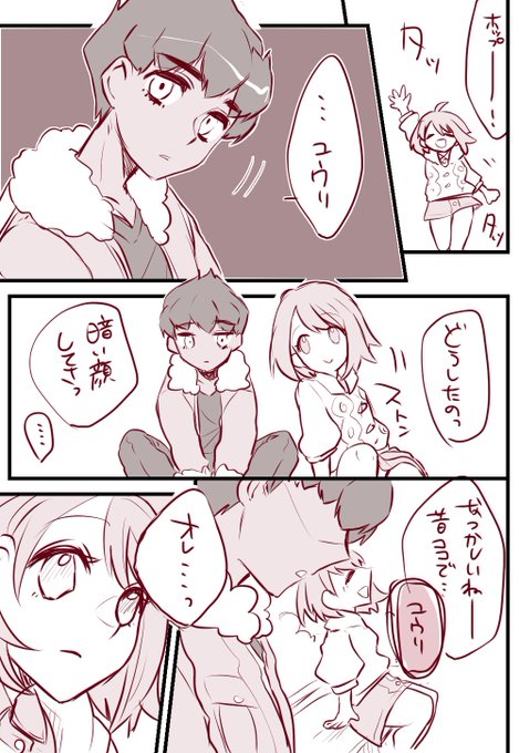 流れ星

 #hpyu版深夜の60分一本勝負 