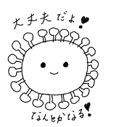 承認のtwitterイラスト検索結果 古い順 承認のtwitterイラスト検索結果 古い順