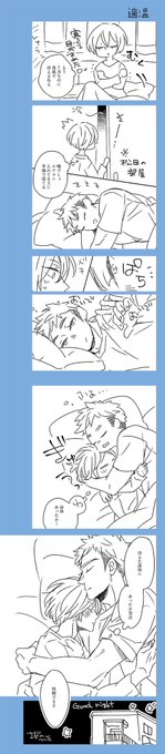 先生二度目の恋は を含むマンガ一覧 ツイコミ 仮