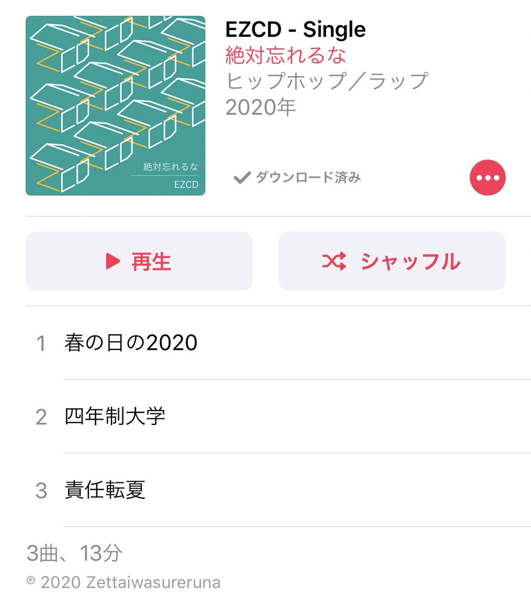 mihocov's tweet photo. #EGCD
特に責任転夏すき☀️
絶対忘れるなおめでとう!!!!!
翠れんさんの早口に「!!」と思っちゃう。
たまらんねー。夏が来たね。
夏〜〜〜〜〜〜〜っ!ってなれる1枚だね!気持ちEね! https://t.co/WqflVoO1Te