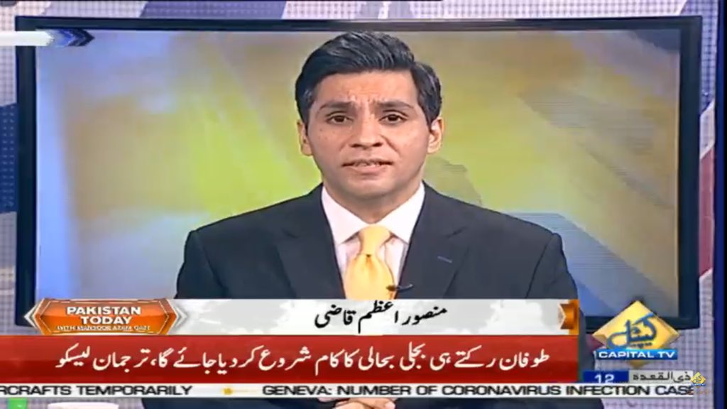 CapitalTVLive's tweet photo. Watch ‘Pakistan Today With Mansoor Azam Qazi’ now on Capital TV as we discuss Justice Qazi Faez Isa Case & KSE attack
👉 LIVE: https://t.co/a9qAsNftZx
#CapitalTV #QaziFaezIsa #TaxLaw #FBR #KSEAttack #BLA @MansoorAzamQazi
@olivebranch11 @HassShad @NACTAPK https://t.co/nrbG6r6KWv