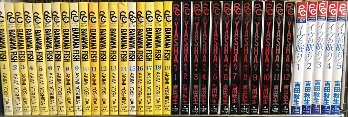 Banana Fish Yasha イヴの眠り 全巻セット Marketingagricola Pt