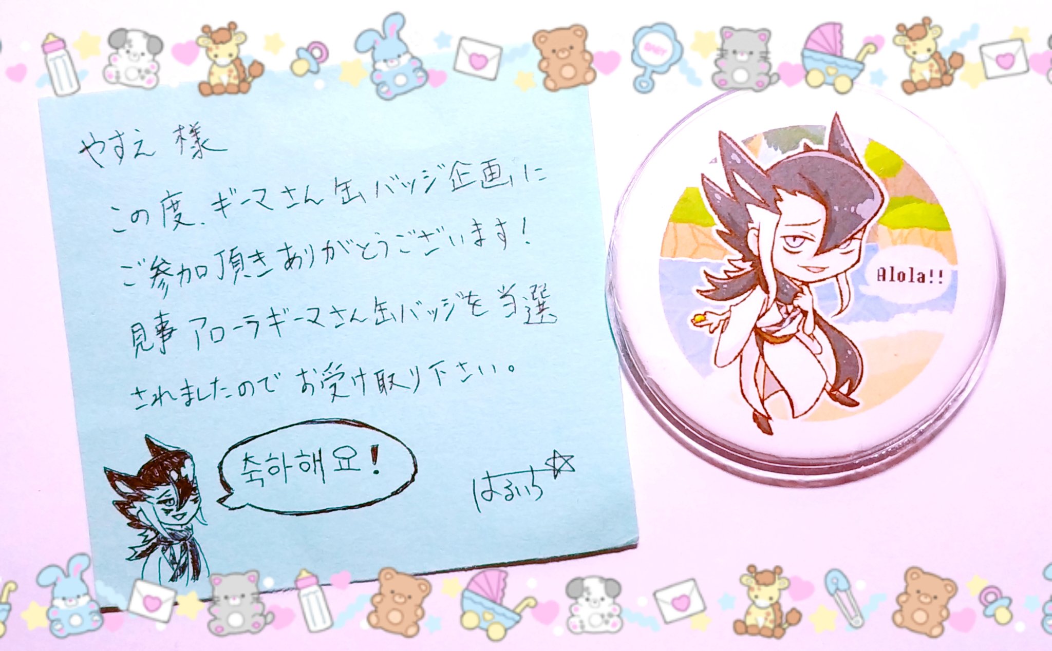 スプリングフェア ポケモン 缶バッジ ギーマ おしゃれ人気 Www Poker10la Com スプリングフェア ポケモン 缶バッジ ギーマ おしゃれ人気 Www Poker10la Com