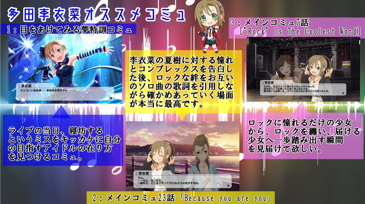 一斉企画 Love Destiny4周年 コミュ交換 Togetter 一斉企画 Love Destiny4周年 コミュ交換 Togetter