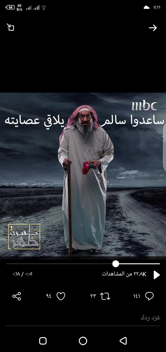 mai39118's tweet photo. @mbc1 https://t.co/C0R1fESwxu