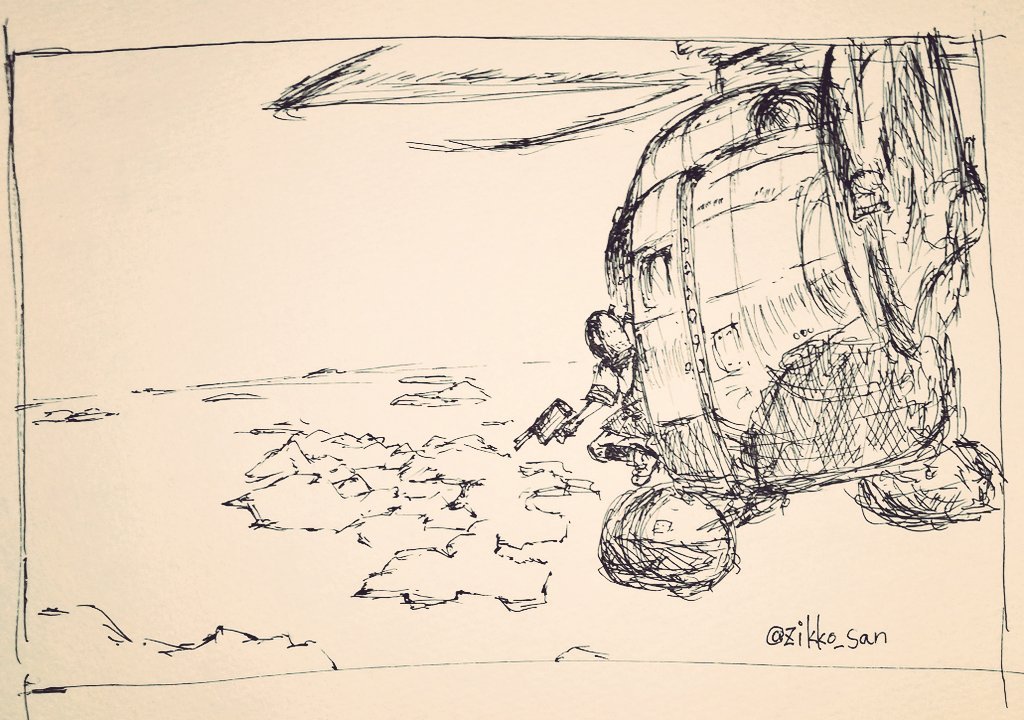 デジタルとアナログどっちが得意 作品として描くのはデジタル ただ 紙と黒いボ じっこーさんの漫画 デジタルとアナログどっちが得意 作品として描くのはデジタル ただ 紙と黒いボ じっこーさんの漫画