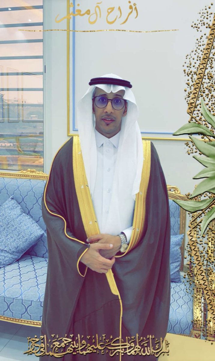 village_ma's tweet photo. يحتفل هذا المساء الشاب : إبراهيم قديمي آل مغثم  ، بزواجه على كريمة: محمد علي آل مغثم، دعواتنا له بالتوفيق وحياة زوجية سعيدة . https://t.co/MbocCjJPli