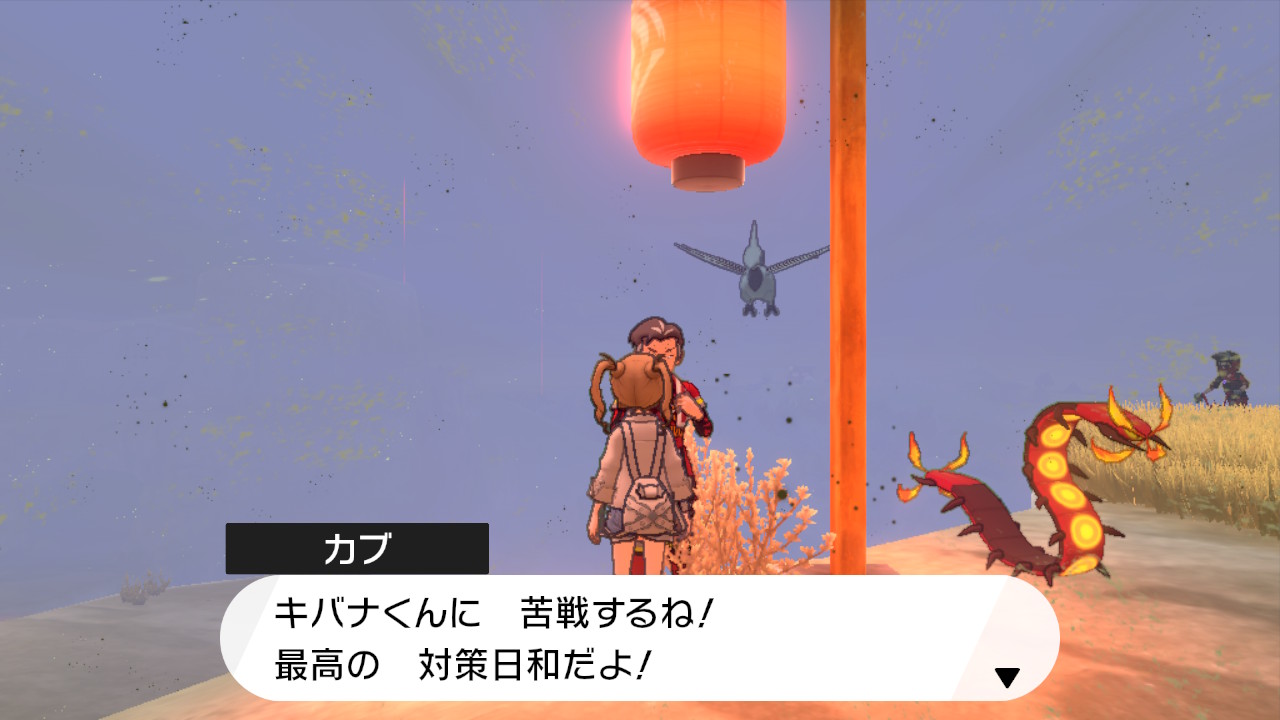 V V An 5carlet 猫間レント カブさんinあくの塔近辺 砂嵐 その年で階段100往復とか カブさんやっぱパワフル過ぎる 笑 そしてキバカブ推しが悶絶しそうなセリフも ポケモン剣盾 Nintendoswitch キバカブ T Co Rz2nnbshjm Twitter