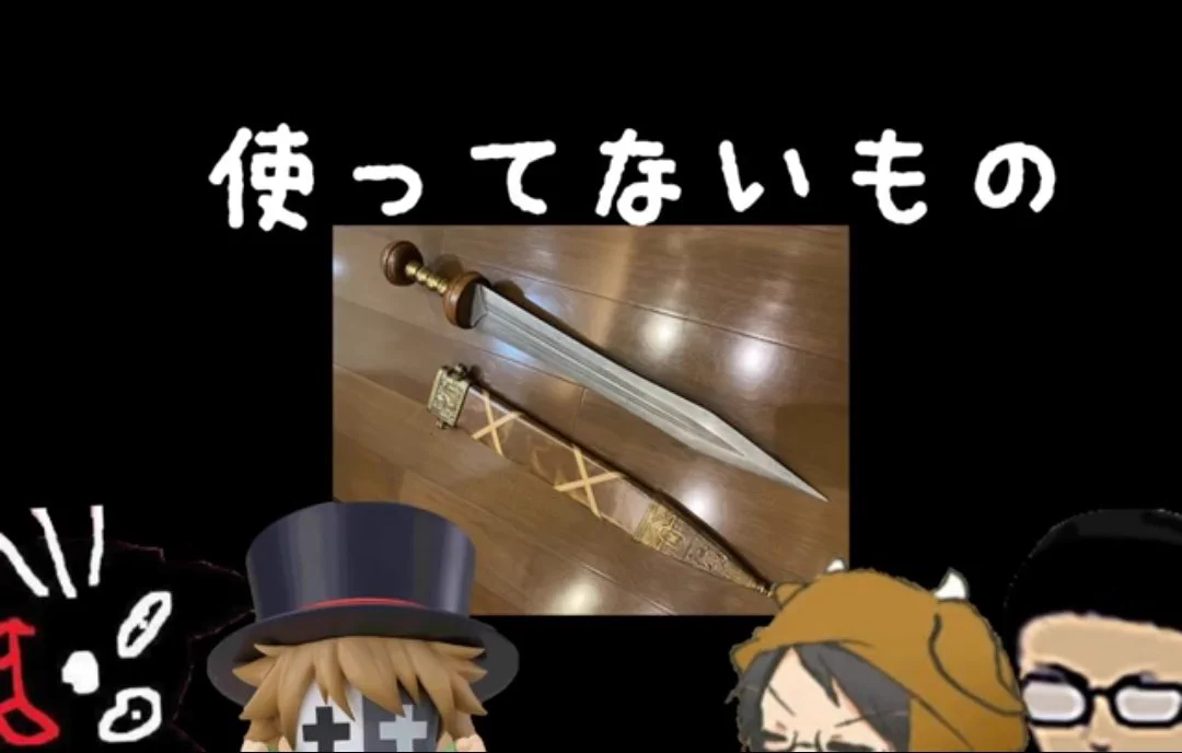 @shun_324 右下の剣が一瞬コレに見えた(^-^; 