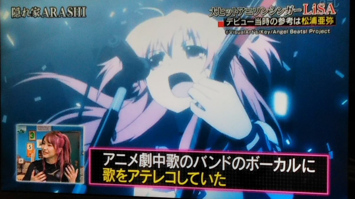 つなかび つなブシgeneral エンジェルビーツ 嵐にしあがれ