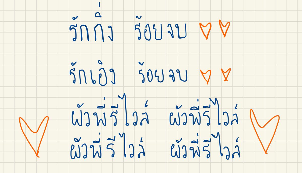 Mardean tweet media