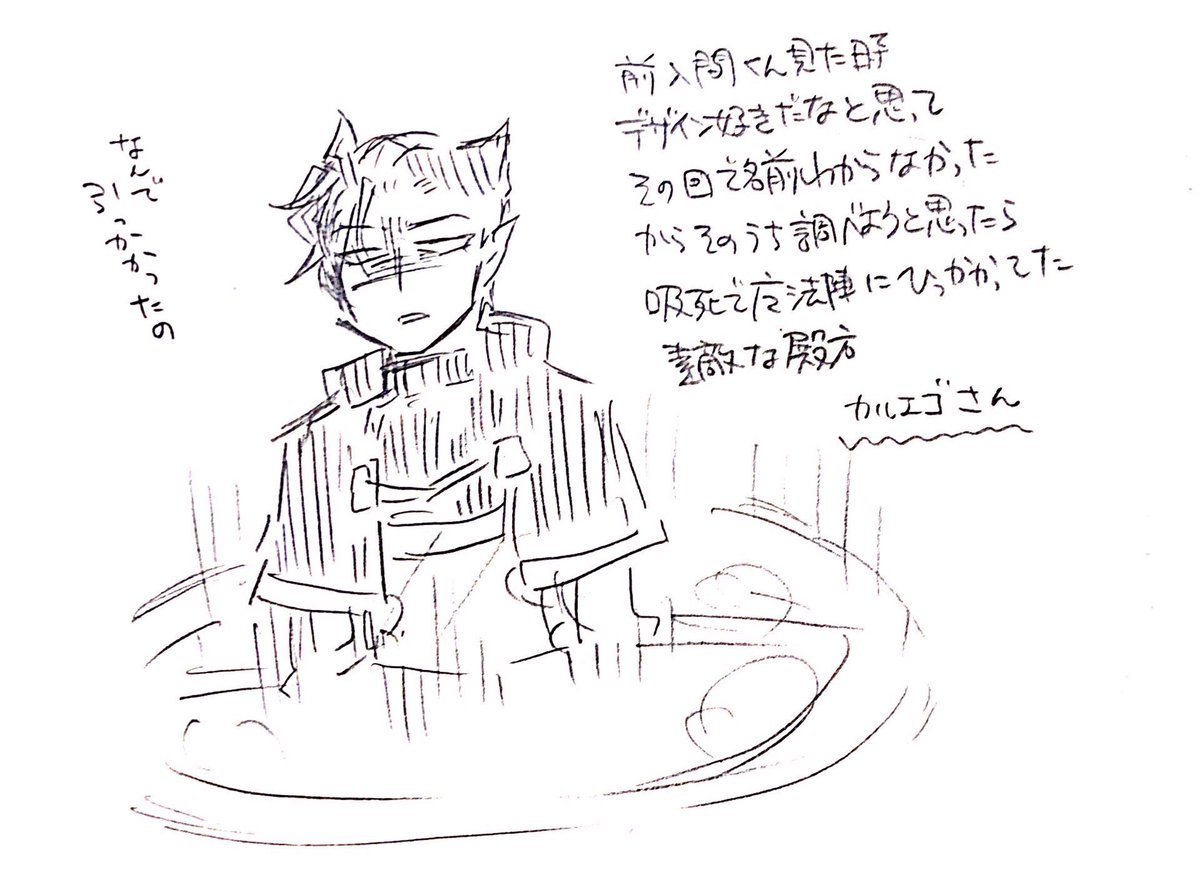 気になってたキャラが他作品で魔法陣に引っかかってた Togetter 気になってたキャラが他作品で魔法陣に引っかかってた Togetter