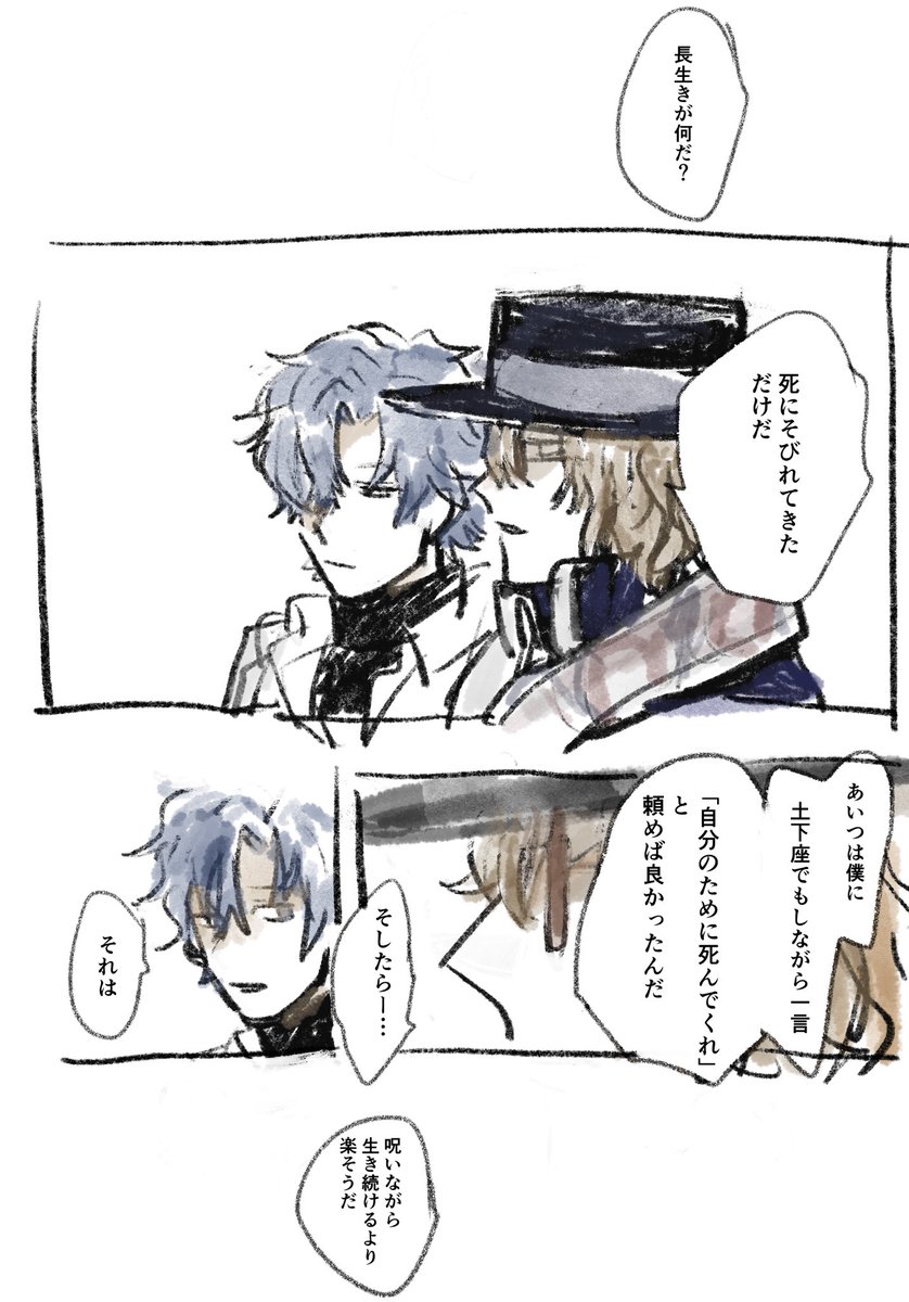 ファウスト 
