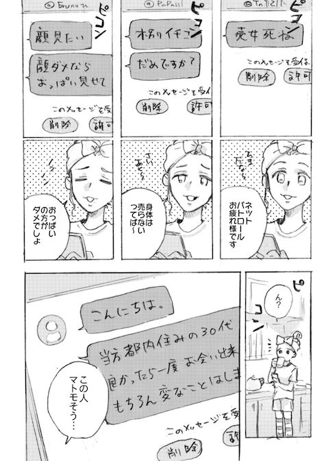 (3/8) 